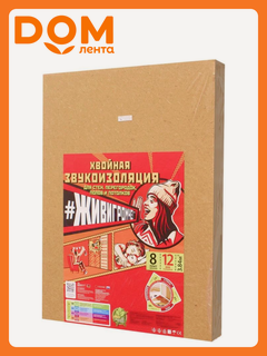 Изображение товара Хвойная звукоизоляция под гипсокартон ЖивиГромче 12 мм 600x800 мм 3.84 м²