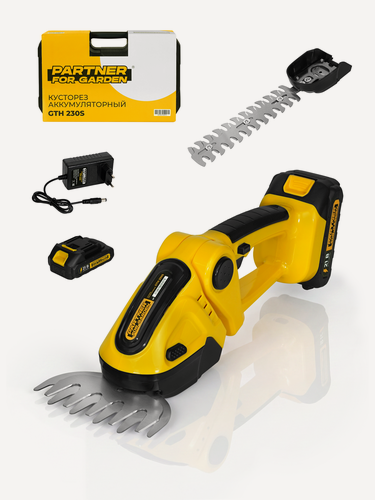 Изображение товара Кусторез аккумуляторный Partner for Garden GTH 230 S ( 21В, 2 Ам/ч, Длина лезвия 130мм, Ширина лезвия 230мм )