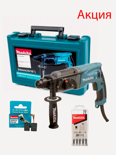Изображение товара Перфоратор 3-х режимный SDS+ Makita HR2470X101 (щетки СВ-325+ HR2470+Набор буров D-00795)