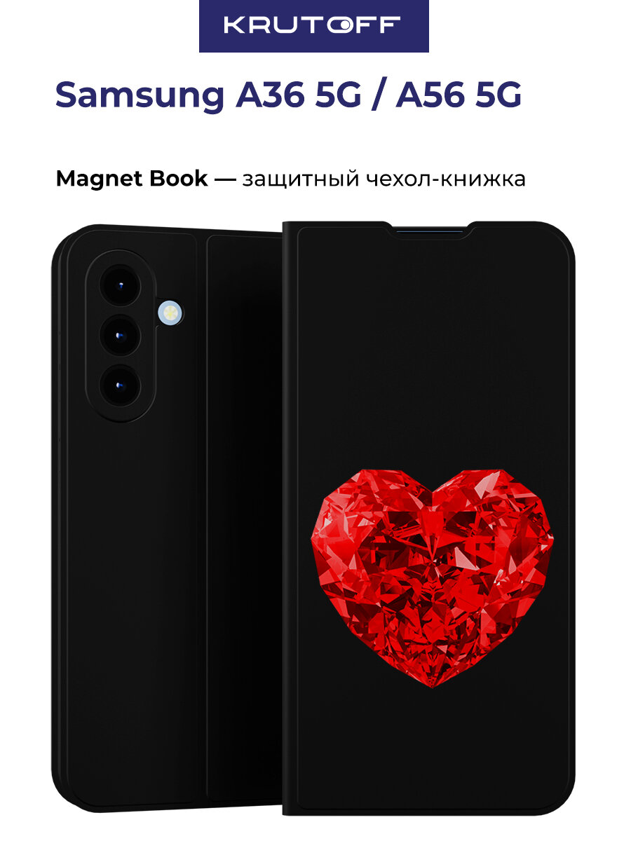 Чехол-книжка Krutoff Magnet Book для Samsung Galaxy A56 5G (A566) Рубиновое сердце (черный)