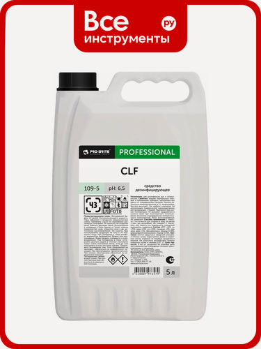 Изображение товара Средство для мойки и чистки рук PRO-BRITE CLF с дезинфицирующим эффектом 5, мойки и чистки
