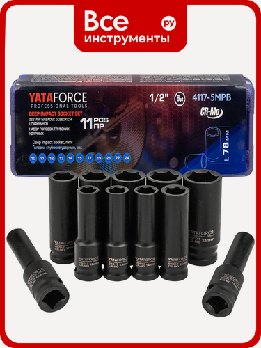 Изображение товара Набор головок глубоких ударных YATAFORCE 11 предметов, для профессионального