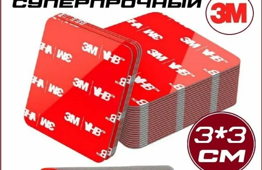 Клейкая лента канцелярская 30 мм x 0.3 м, 10 шт.