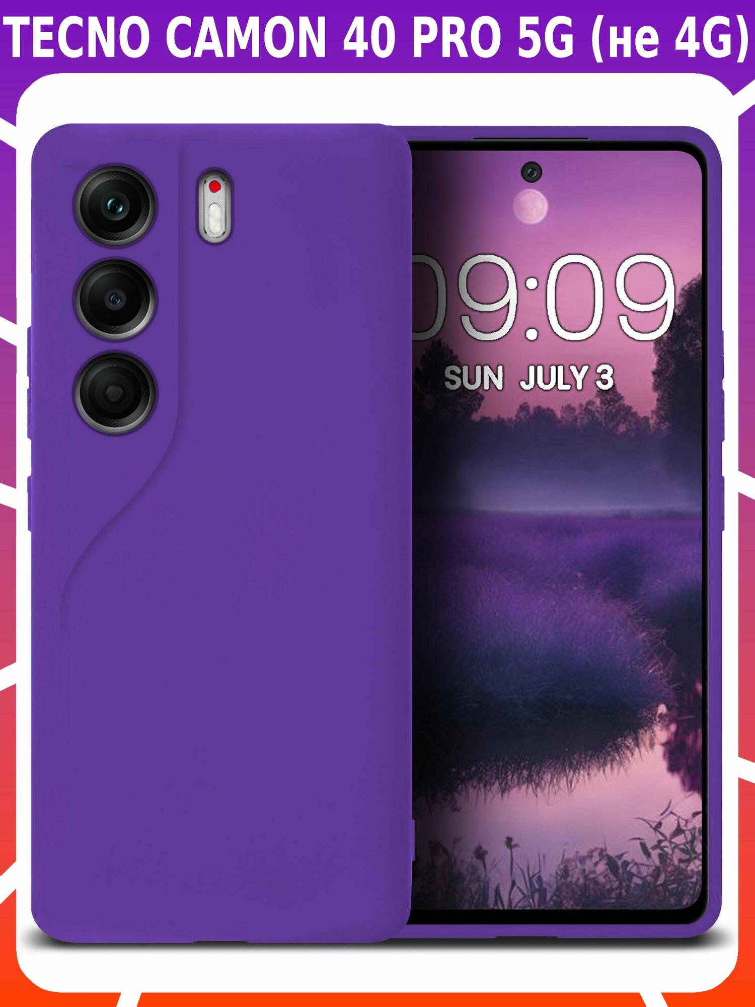 Мягкий Soft Touch чехол из силикона для TECNO CAMON 40 PRO 5G с бархатной подкладкой