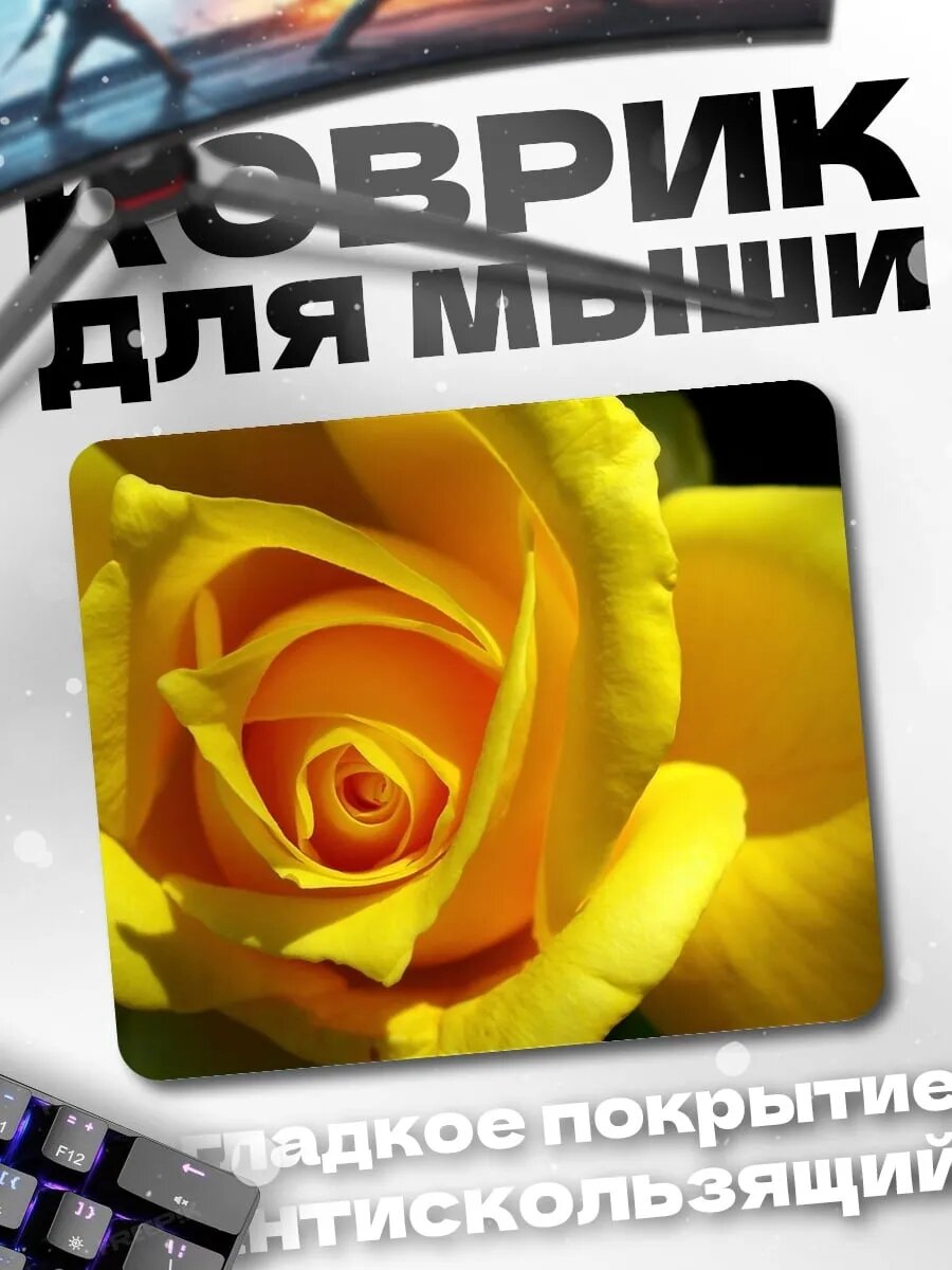 Коврик для мыши Желтая роза крупным планом