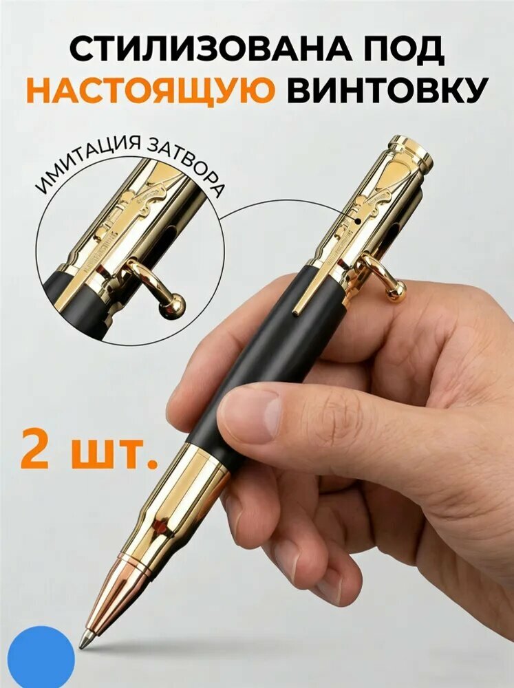 Ручка Шариковая, толщина линии: 0.5 мм, цвет: Голубой, 2 шт.