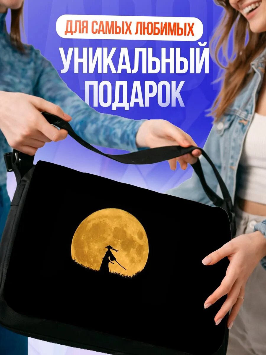 Сумка кросс-боди , черный — фото 1