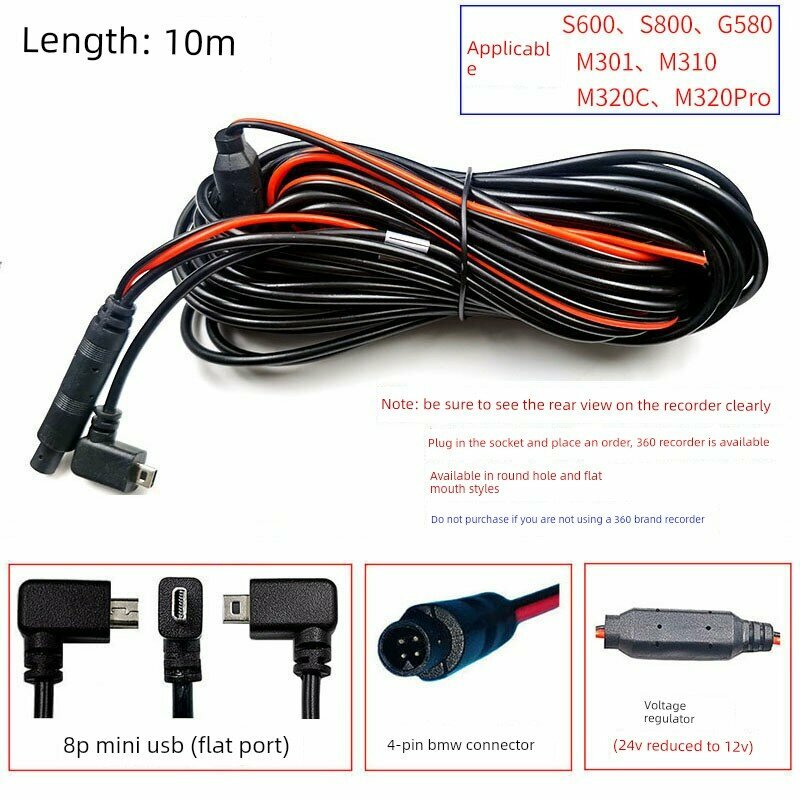 Новый адаптер M301 с USB-разъемом, кабель 10 метров для аксессуаров парковочной камеры