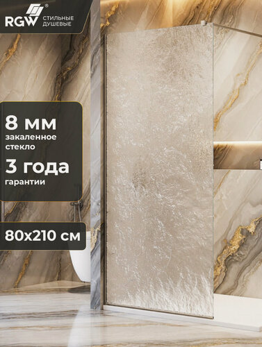 Изображение товара Душевая перегородка 80х210 RGW WA-55Nb Лёд 33105508-2314