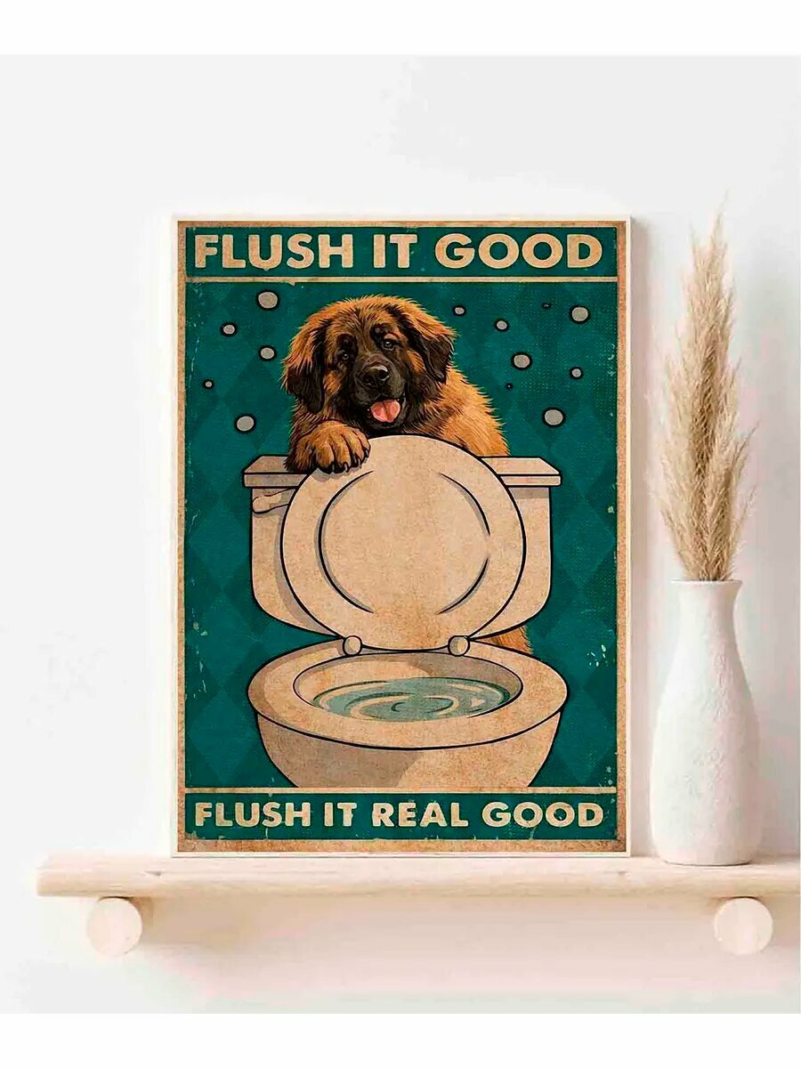 Леонбергер, Flush It Good, It Real Good, Плакат 30x42см