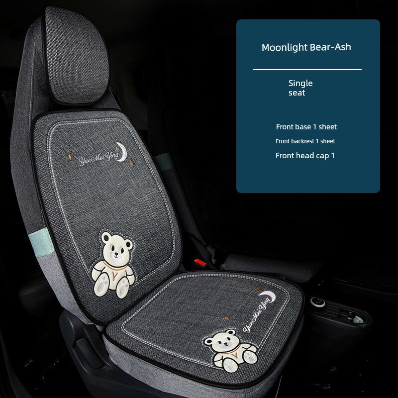Сиденье для автомобиля Wuling Hongguang MINI EV, одиночная подушка, льняная ткань, все сезоны, серый, полный охват для