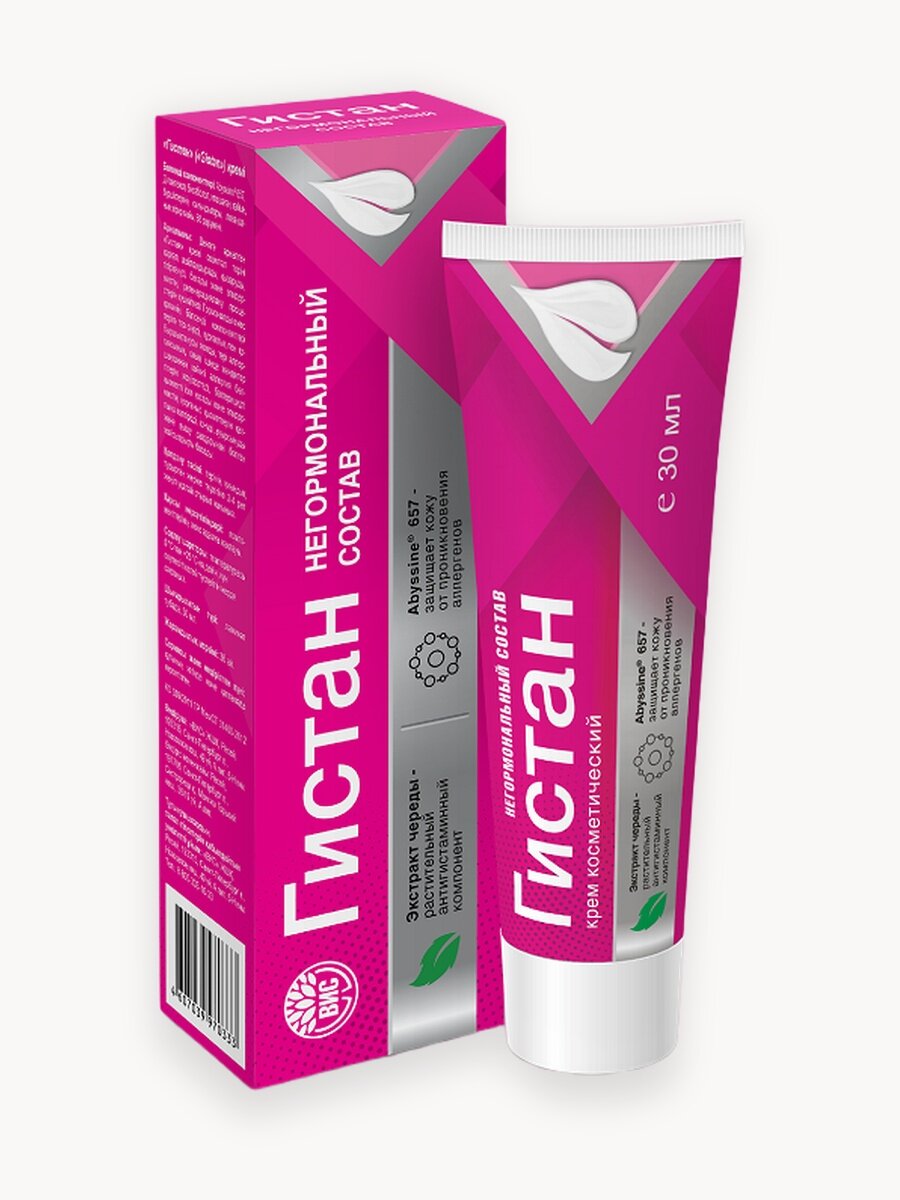 Гистан - Крем при покраснениях, зуде, шелушении, аллергии, при укусах насекомых 1 шт по 30 мл