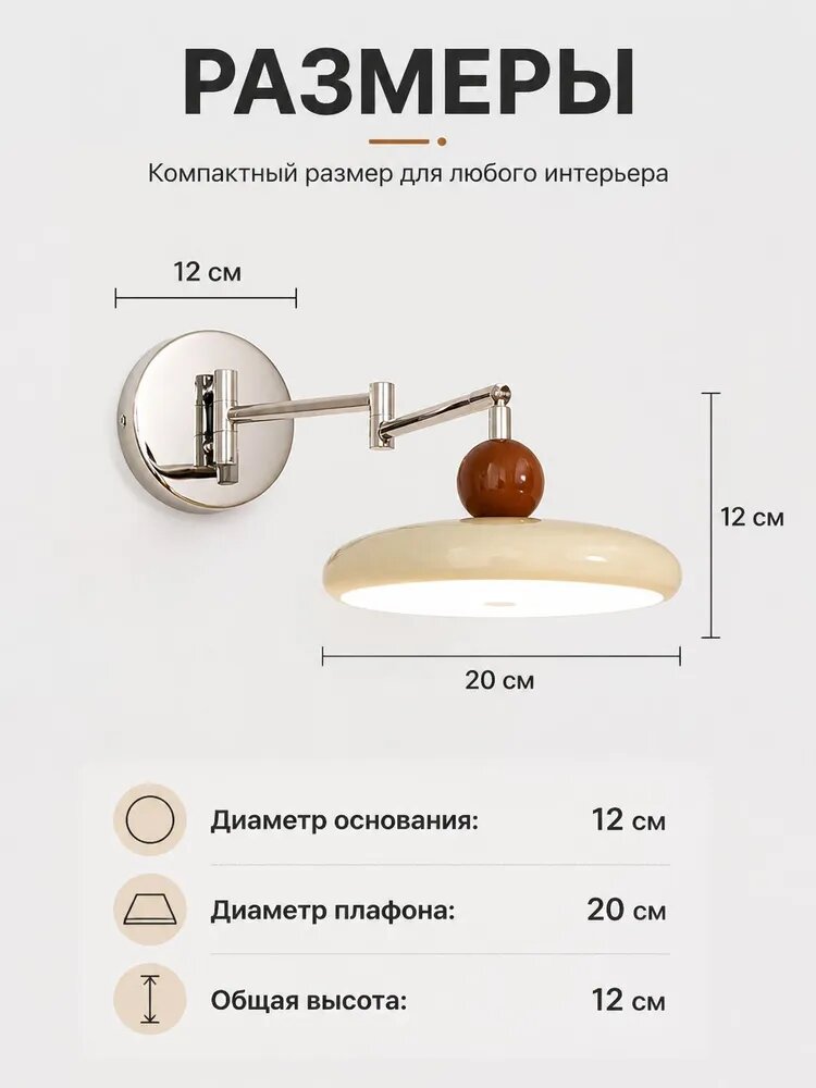 Настенно-потолочный светильник, LED, Конструкция позволяет гибко менять положение