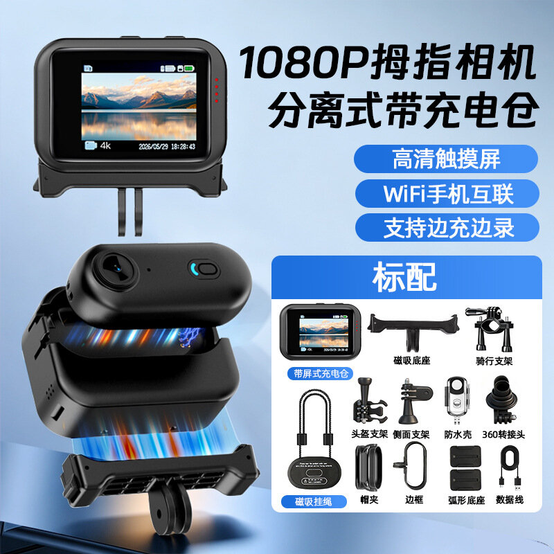 H99 обновленная 1080P Action Camera премиум официальный комплект без карты памяти