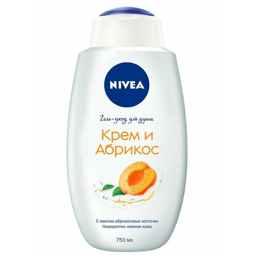 Гель-уход для душа NIVEA Крем и Абрикос увлажняющий с абрикосовым маслом и фруктовым ароматом, 750 мл.