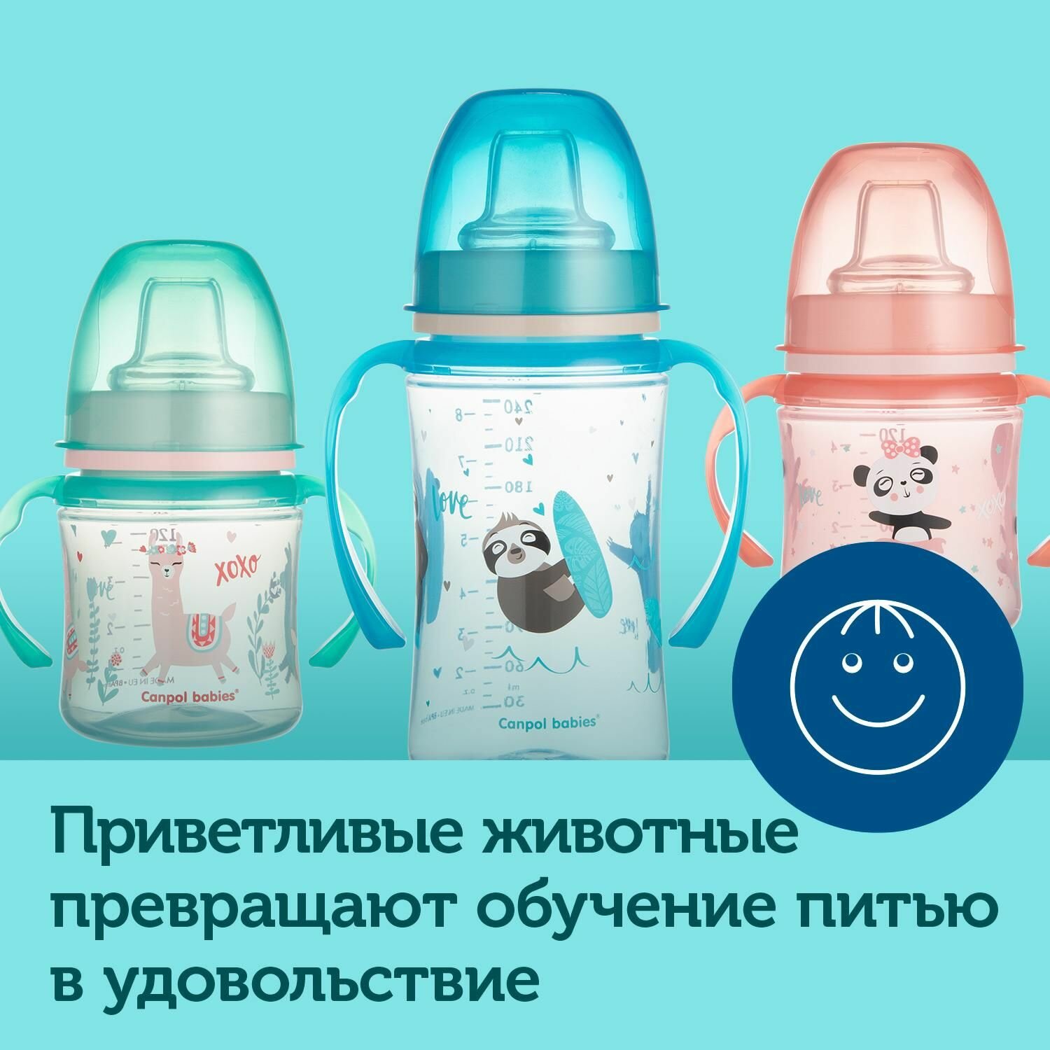 Поильник тренировочный Canpol babies EasyStart Sweet fun, 240 мл, розовый (35/208_pin) - фото №6