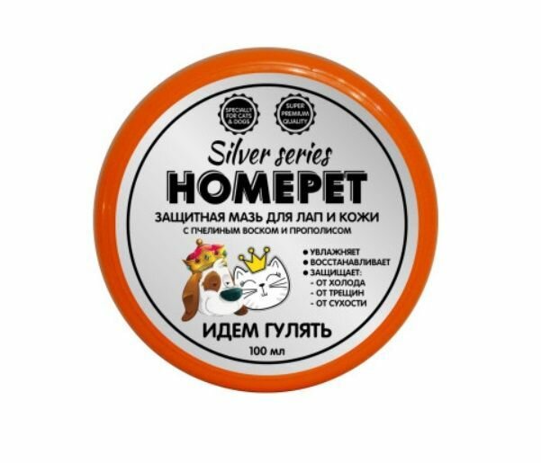 HOMEPET Защитная мазь для лап Silver Series "Идем гулять", 100 мл - 2 шт