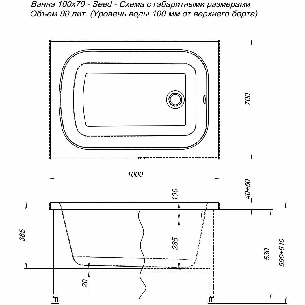 Акриловая ванна Aquanet Seed 100x70 (с каркасом) 00216658