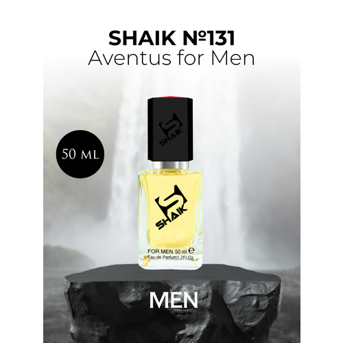 Парфюмерная вода Shaik №131 Aventus For Men 50 мл парфюмерная вода shaik 139 homme eau for men 50 мл