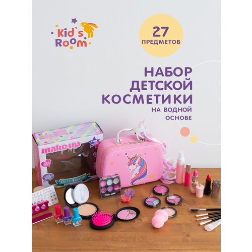 фото Детская косметика для девочек декоративный набор подарок kid`s room