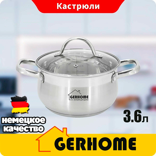 Кастрюля GERHOME из нержавеющей стали с крышкой и с двумя ручками, ручка для крышки из нержавеющей стали, для микроволновых печей, газовых плит, 3.6 л