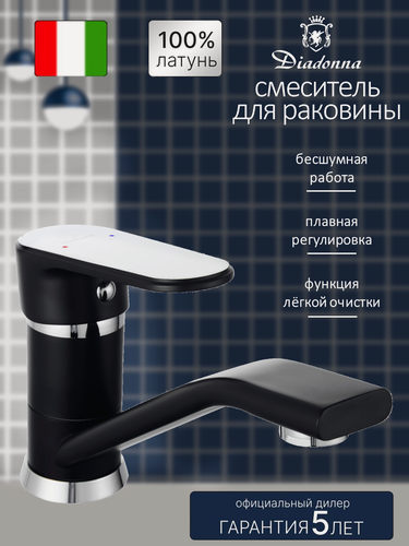 Изображение товара Смеситель на раковину Diadonna D86-448117BL с поворотным изливом, картридж 35 мм, чёрный, крепление гайка