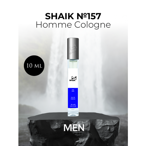 Парфюмерная вода Shaik №157 Homme Cologne 10 мл парфюмерная вода shaik 157 homme cologne 50 мл