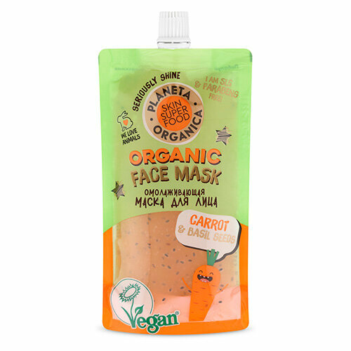 Маска для лица `PLANETA ORGANICA` SKIN SUPER FOOD омолаживающая 100 мл