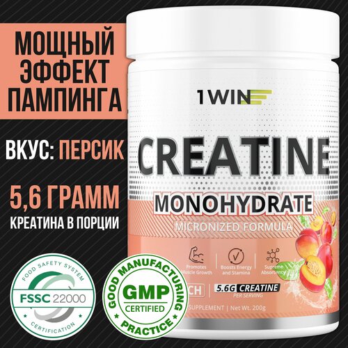 фото Креатин моногидрат порошок 1win, creatine monohydrate, вкус персик, 30 порций, спортивное питание для набора массы тела