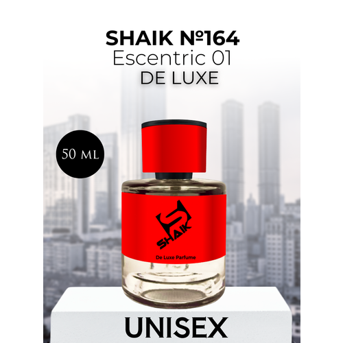 Парфюмерная вода Shaik №164 Escentric 01 50 мл DELUXE парфюмерная вода shaik 166 escentric 02 50 мл deluxe