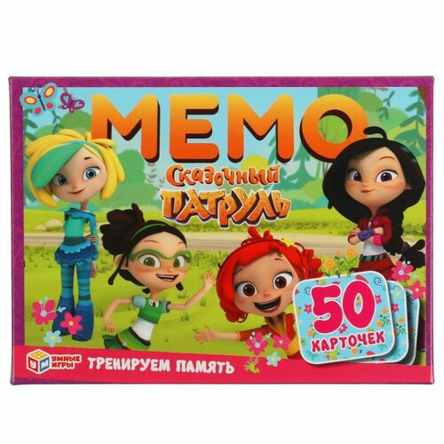 сказочный патруль карточная игра мемо 50 карточек Карточная игра Мемо «Сказочный патруль», 50 карточек