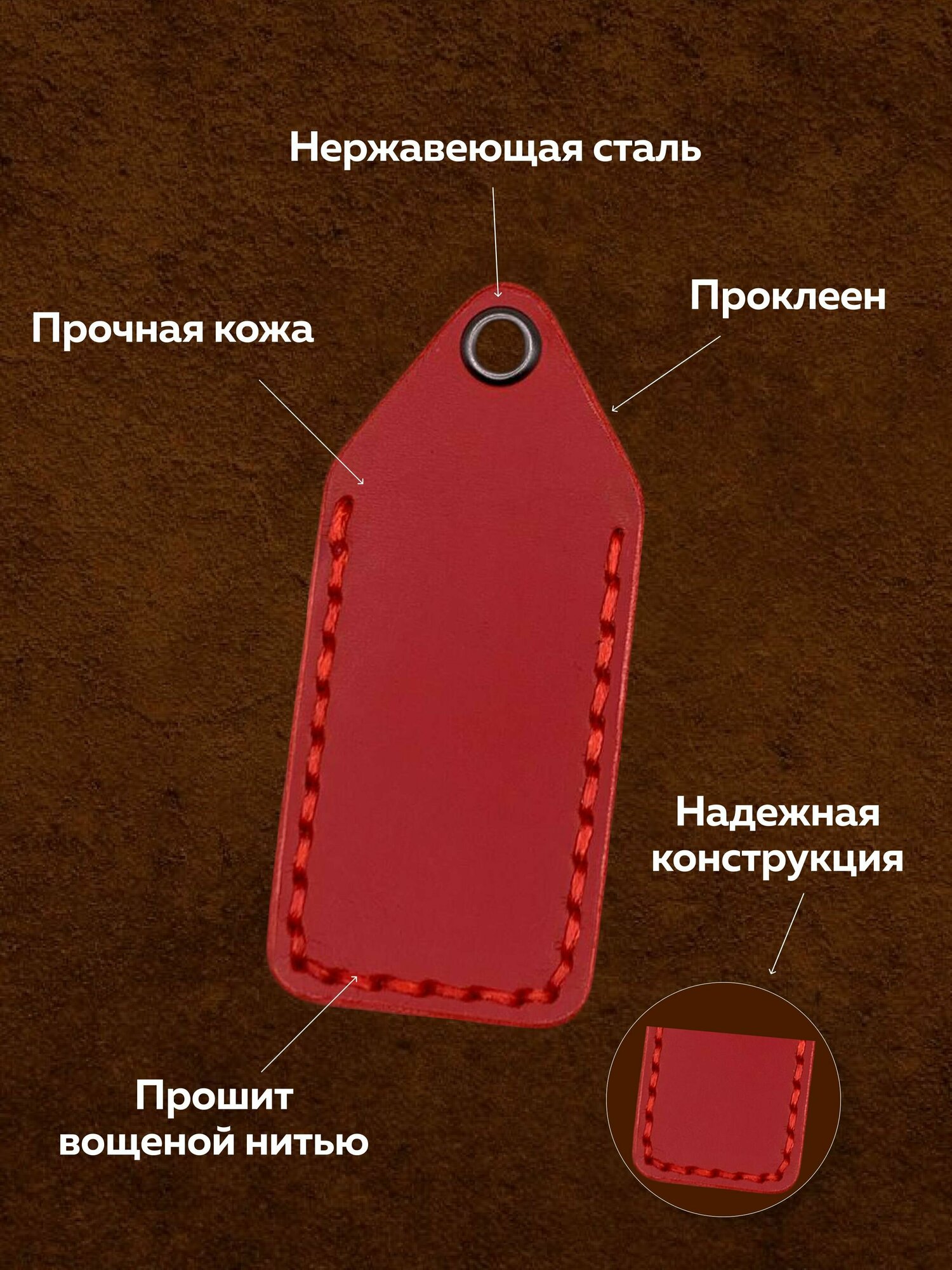 Чехол-брелок для магнитных ключей ПИК, Тройка, Стрелка, Подорожник, AIRTAG, ISBC — фото 1