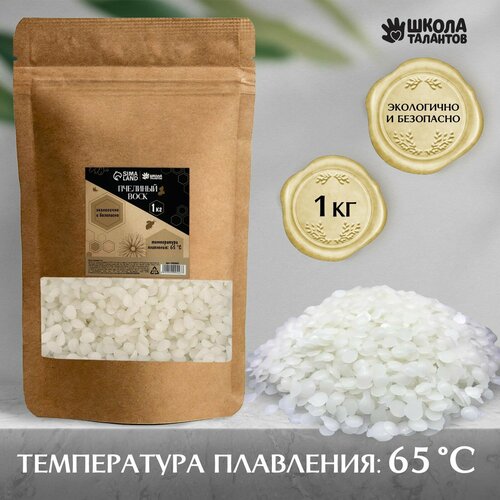 Воск пчелиный 1 кг 1102₽
