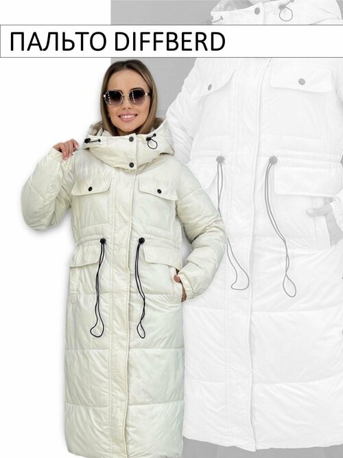 Куртка  Diffberd, размер 44, белый