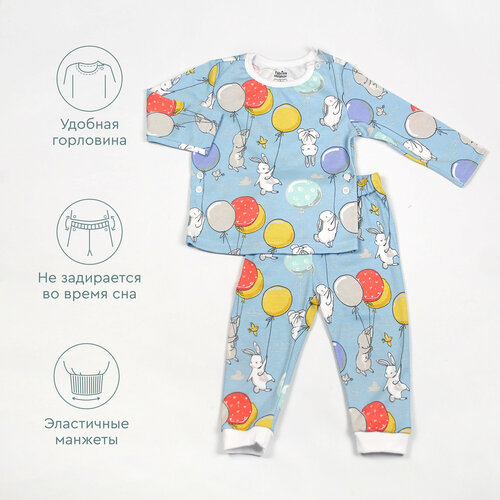 Пижама Фабрика облаков детская, брюки, свитшот, размер 6-9 мес, голубой