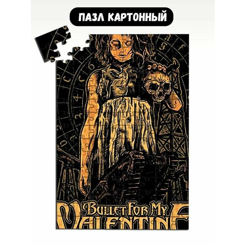 Пазл картонный 29x20 см музыка Bullet for My Valentine - 18446