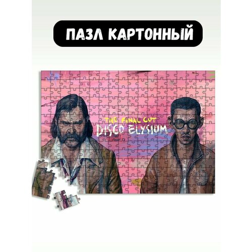 Пазл картонный 39,5х28 см игры диско элизиум - 18186