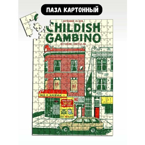 Пазл картонный 39,5х28 см музыка childish gambino - 18497