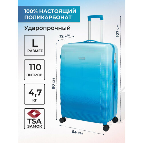 Чемодан BAUDET, 110 л, размер L, желтый/белый