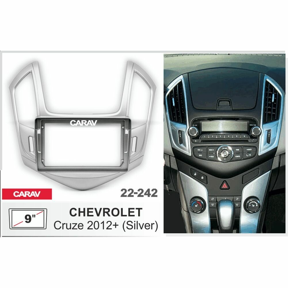 Переходная рамка 9" Android для CHEVROLET Cruze 2012+ (серебро) CARAV 22-242