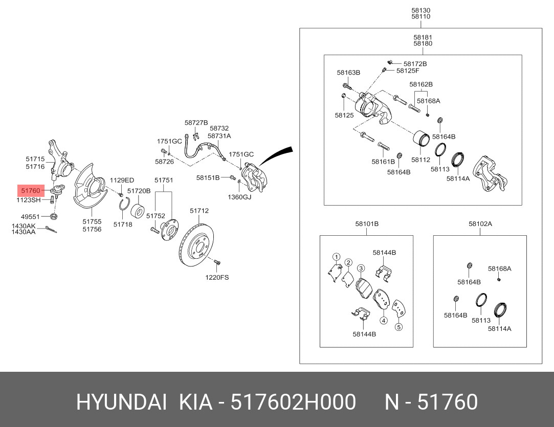 Опора шаровая перед прав лев Hyundai Kia 51760-2H000