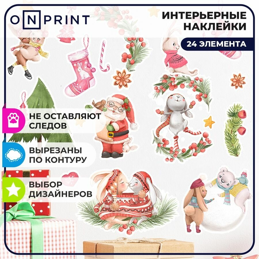 Новогодние интерьерные наклейки декор на стену Безграничная любовь на Новый год