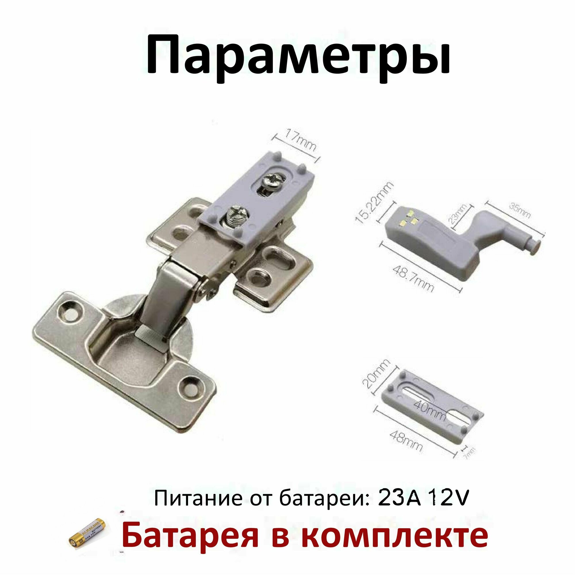 Светильник светодиодный, подсветка в шкаф для кухни и комнат, теплый свет, 6 шт. — фото 1