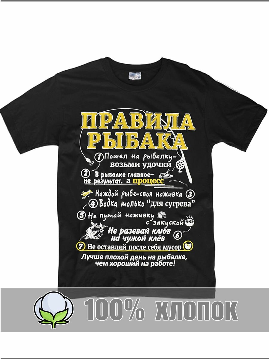 Футболка RexTex черный 
