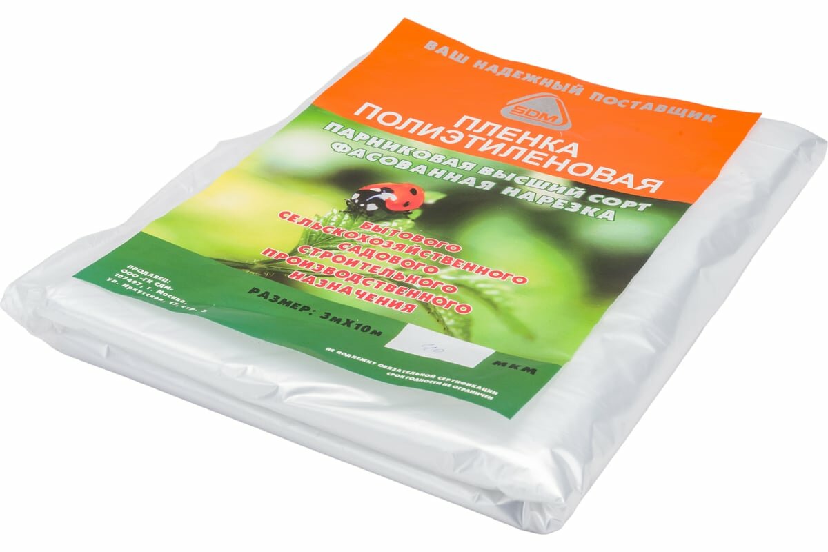 SDM Пленка полиэтиленовая высший сорт 40 мкм 0619