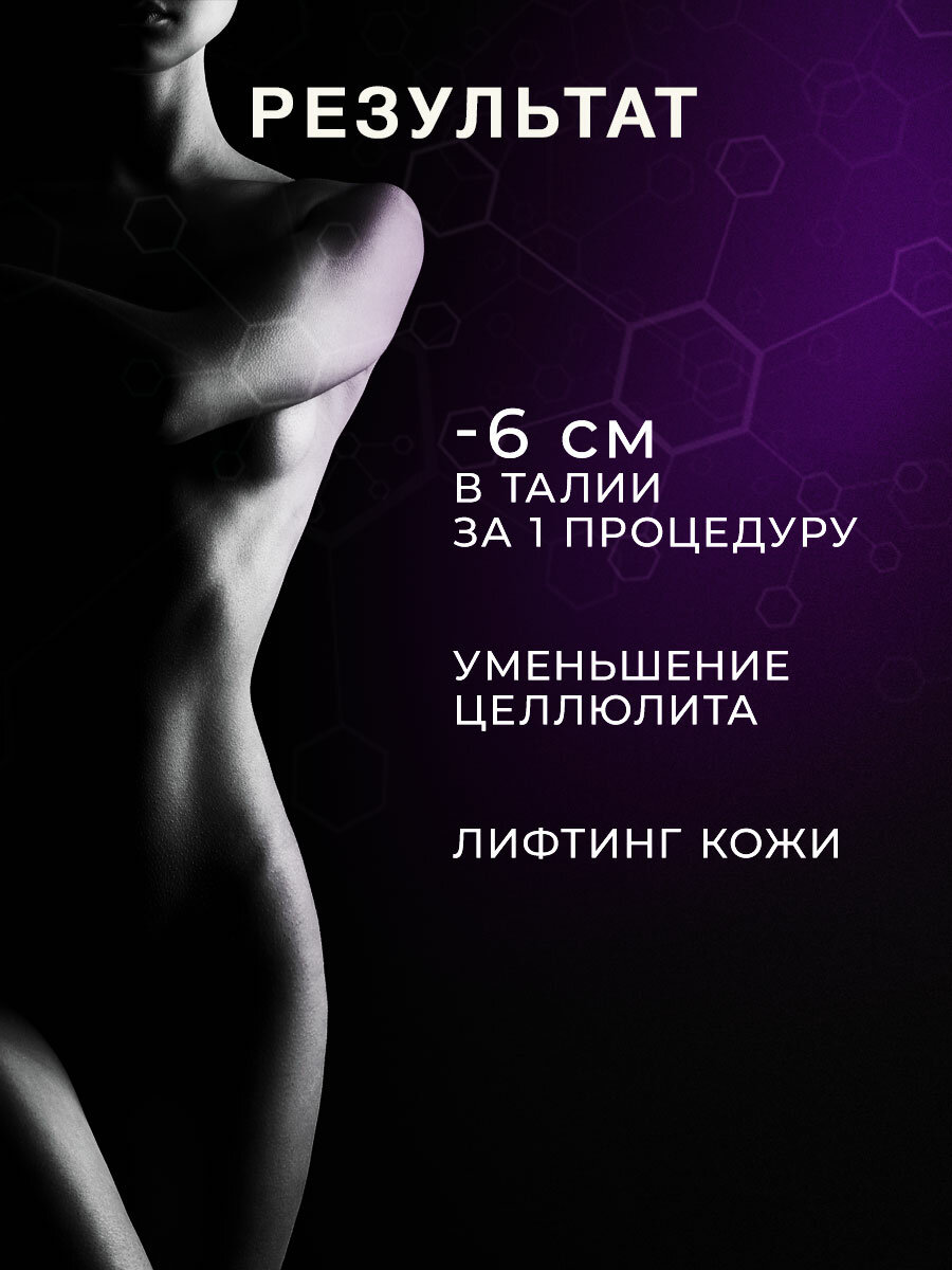 Ингибиторы Липолиза Активатор сжигания жира, средство для антицеллюлитного массажа тела, ингибитор для похудения, жиросжигатель от целлюлита Thai Traditions 500 мл.