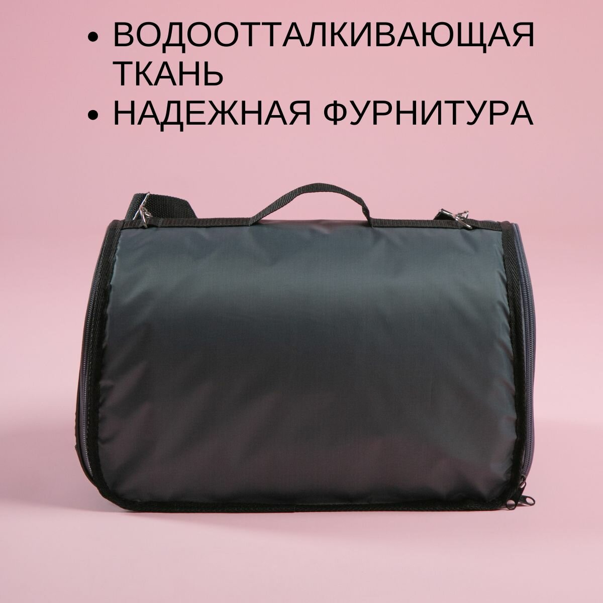 Сумка переноска для кошек/для собак/для животных 40х25х25 см — фото 1