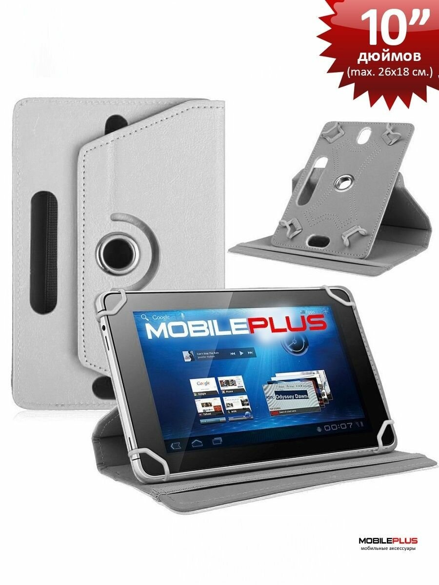 Чехол на планшет универсальный 10 дюймов книжка экокожа