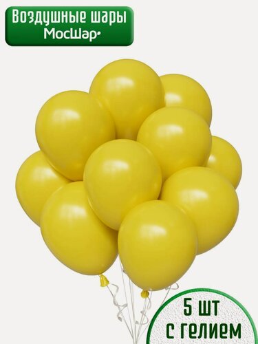 Изображение товара Воздушный шар с гелием, шарики желтые без рисунка - пастель 5шт