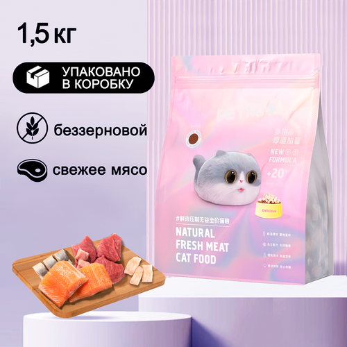 PETMI c Креветками, кусочками Курицы и Желтками беззерновой корм для кошек, 1,5кг